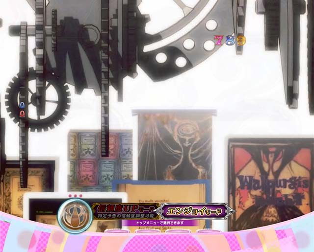 劇場版まどマギキュゥべえver・演出法則・ステージ変化予告・キャラステージ/ほむらの部屋ステージ