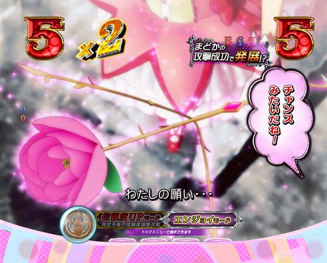 劇場版まどマギキュゥべえver・演出法則・キュゥベえ解説予告