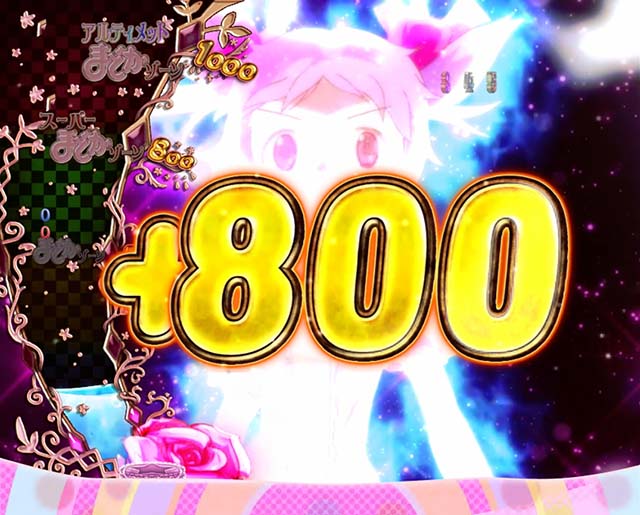 劇場版まどマギキュゥべえver・演出法則・まどかATTACK