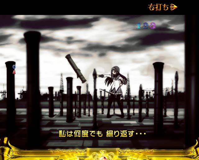 劇場版まどマギキュゥべえver・演出法則・RUSHチャレンジ中・ワルプルギスの夜・ワルプルギスバトル