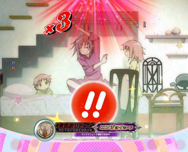 劇場版まどマギキュゥべえver・プレミアム演出・タツヤ目覚まし予告/京楽マーク