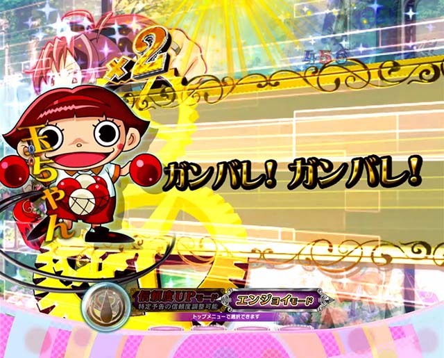 劇場版まどマギキュゥべえver・プレミアム演出・会話予告(昼・夜)/玉ちゃん&金ウィンドウ