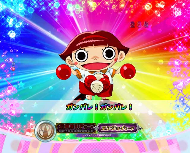 劇場版まどマギキュゥべえver・プレミアム演出・寝起きまどか予告/玉ちゃん&レインボーセリフ