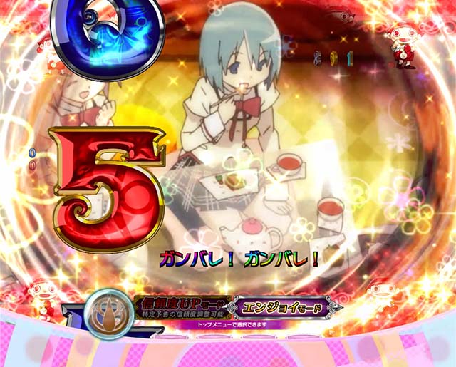 劇場版まどマギキュゥべえver・プレミアム演出・マミお茶会予告/玉ちゃん