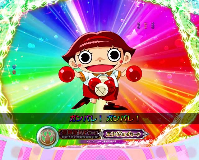 劇場版まどマギキュゥべえver・プレミアム演出・キャラステップアップ予告/玉ちゃん