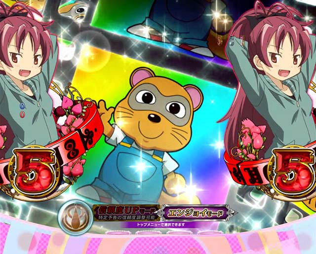 劇場版まどマギキュゥべえver・プレミアム演出・リーチ後フィルム予告/たぬ吉くん