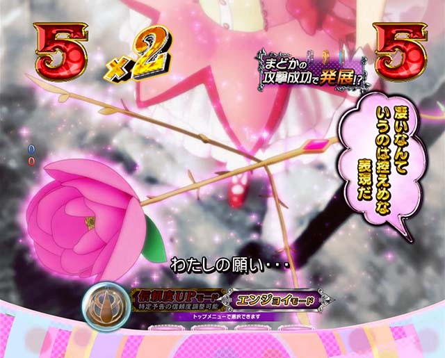 劇場版まどマギキュゥべえver・プレミアム演出・キュゥべえ解説予告/金文字