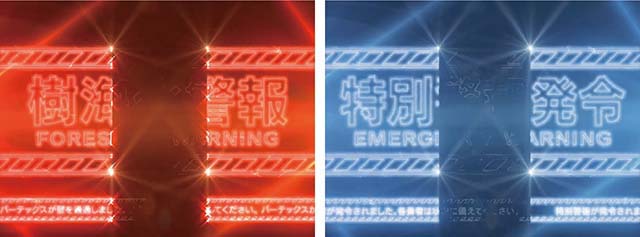 結城友奈は勇者である・リーチ前予告・暗転樹海化あおり