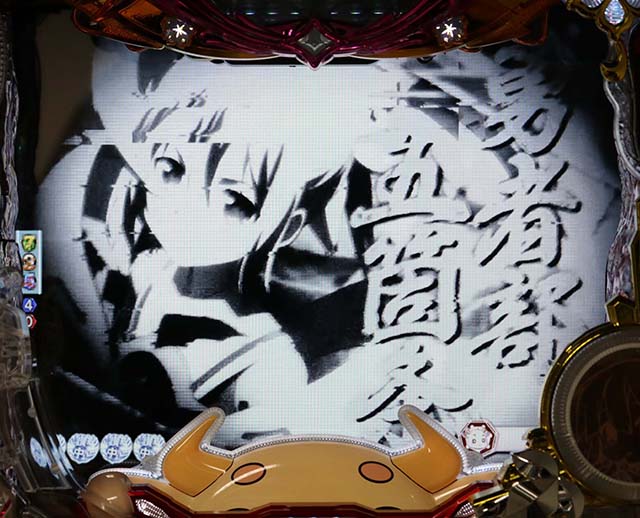 結城友奈は勇者である・リーチ前予告・勇者変身あおりor勇者部五箇条あおり