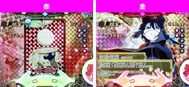 結城友奈は勇者である・ラウンド中の昇格示唆