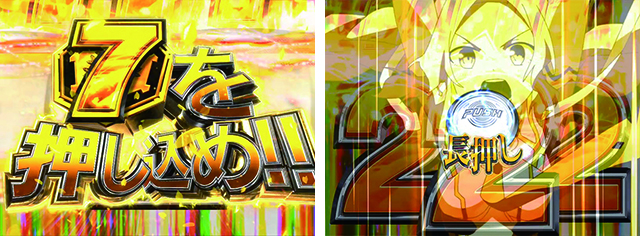 結城友奈は勇者である・勇者RUSH・犬吠埼風