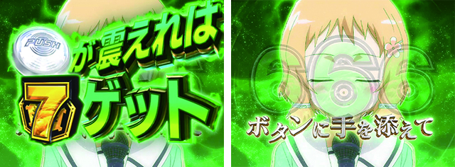 結城友奈は勇者である・勇者RUSH・犬吠埼樹
