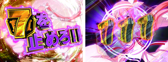 結城友奈は勇者である・勇者RUSH・結城友奈