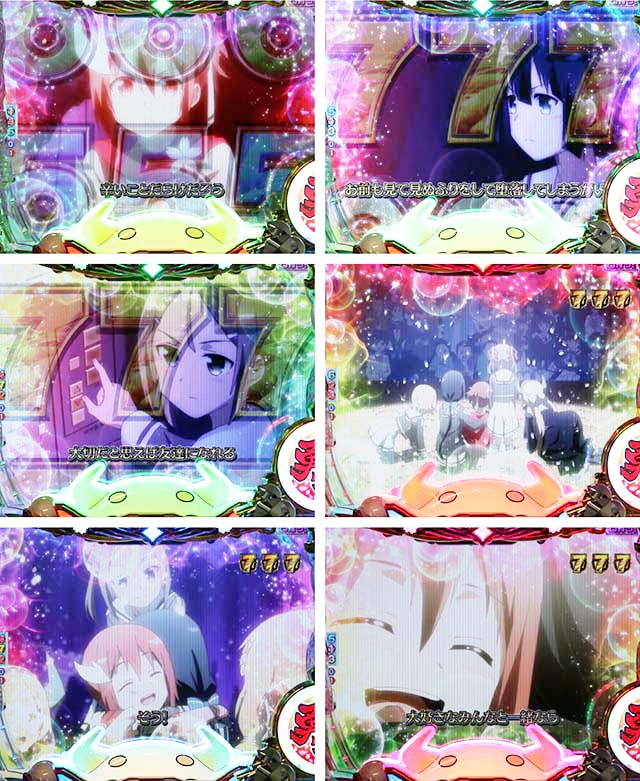 結城友奈は勇者である・勇者RUSH・全回転