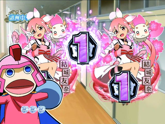 ぱちんこ・結城友奈は勇者である・演出法則・保留変化予告