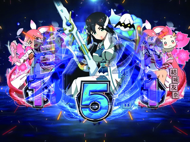 ぱちんこ・結城友奈は勇者である・演出法則・勇者変身あおり予告