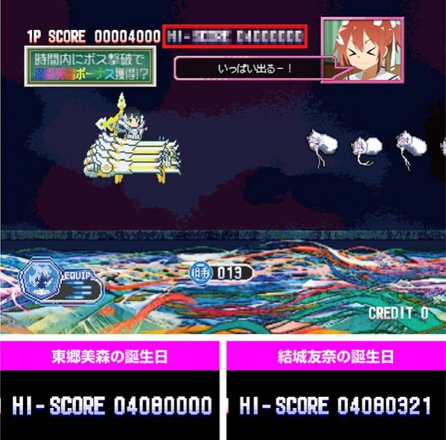 ぱちんこ・結城友奈は勇者である・演出法則・メガロポリスリーチ