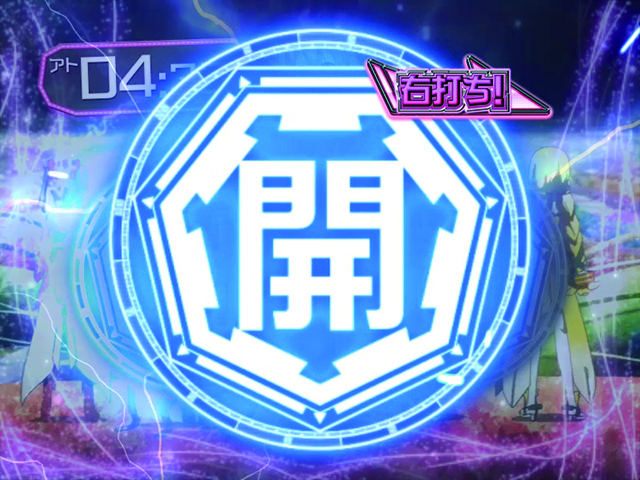 ぱちんこ・結城友奈は勇者である・演出法則・ボタンバイブ