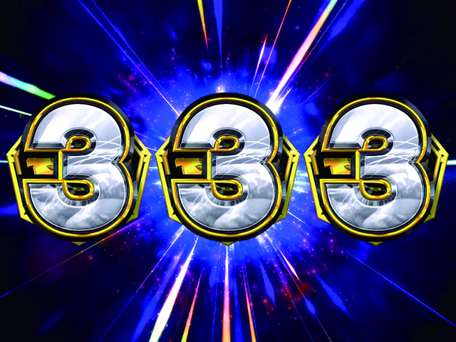 ぱちんこ・結城友奈は勇者である・3図柄揃い