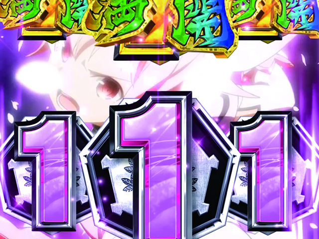 ぱちんこ・結城友奈は勇者である・友奈フラッシュ（裏ボタン）