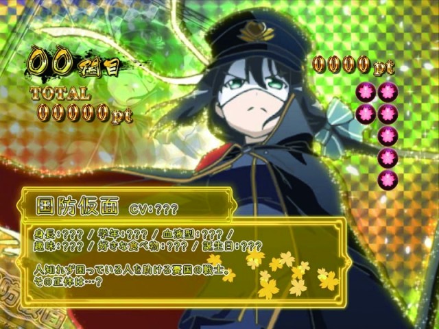 ぱちんこ・結城友奈は勇者である・ラウンド中の昇格示唆演出