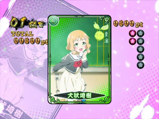 ぱちんこ・結城友奈は勇者である・オーバー入賞時のボイス