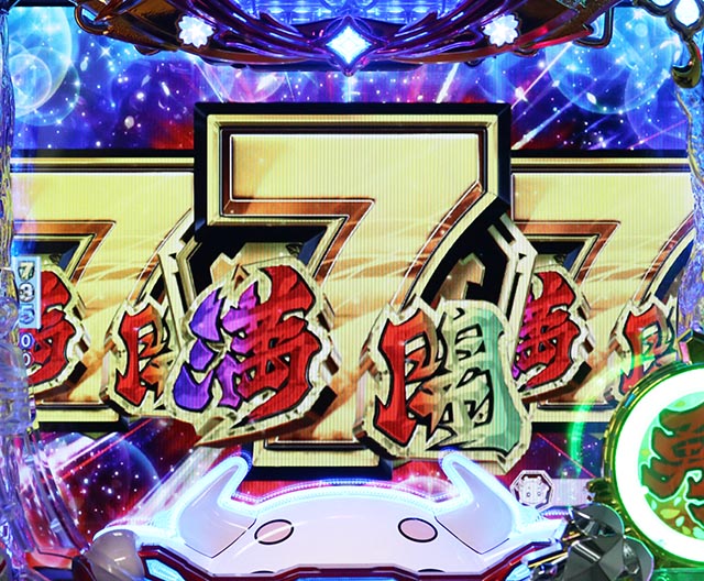 ぱちんこ・結城友奈は勇者である・RUSH獲得告知発生割合