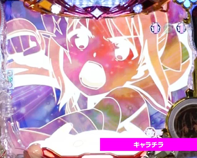 結城友奈は勇者である・勇者結城友奈リーチ・チャンスアップ