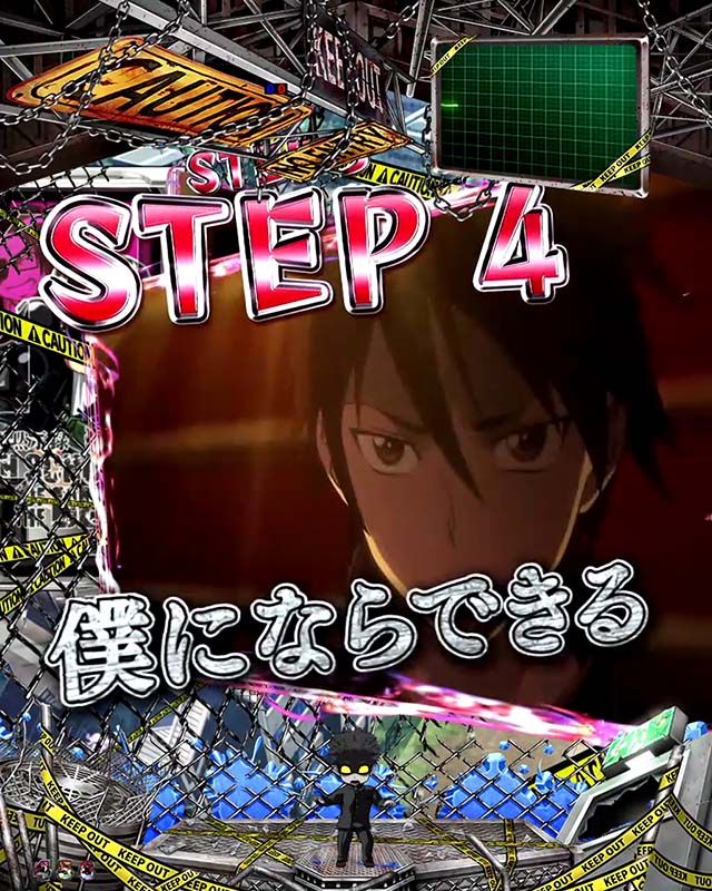 学園黙示録ハイスクールオブザデッド2・リーチ前予告・ストーリーステップアップ予告