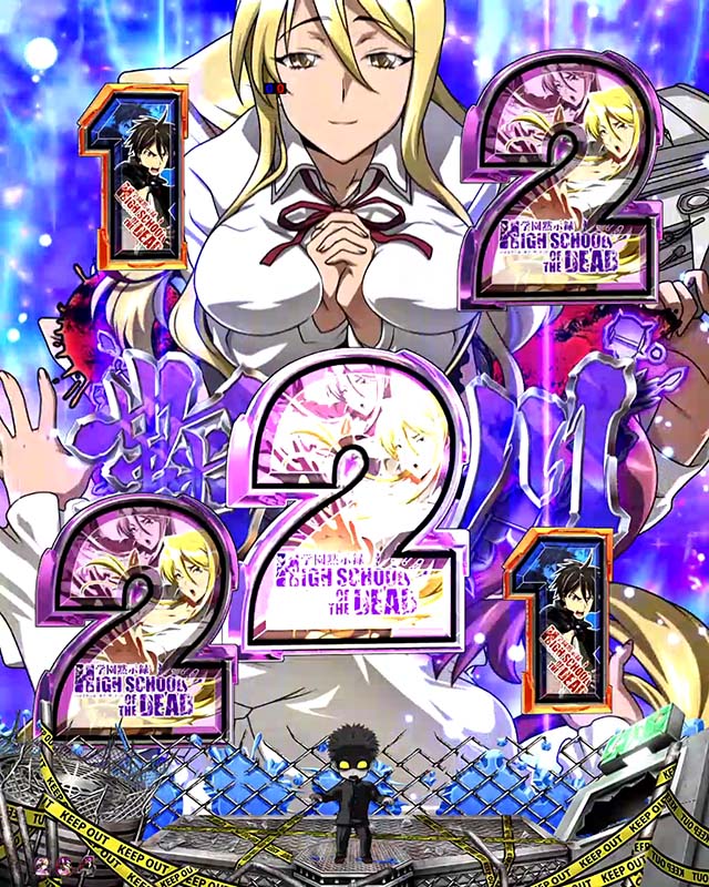 学園黙示録ハイスクールオブザデッド2・2LINEリーチ・ドデカ図柄リーチ