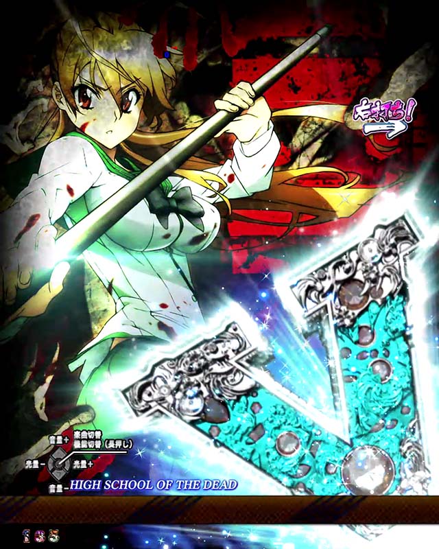 学園黙示録ハイスクールオブザデッド2・楽曲紹介