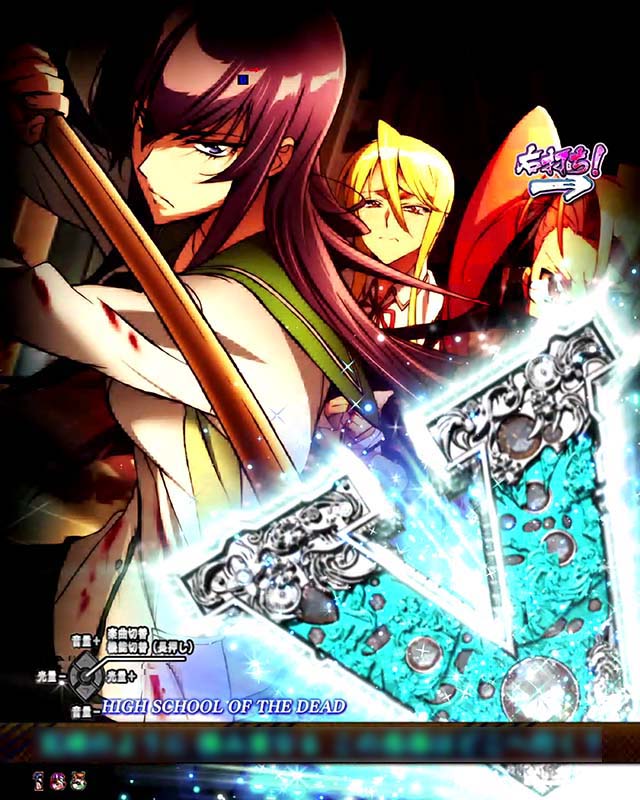 学園黙示録ハイスクールオブザデッド2・Survival中