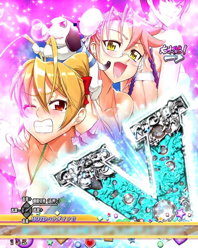 学園黙示録ハイスクールオブザデッド2・SexyApocalypse中