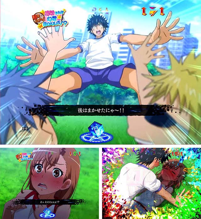 ぱちんこ・とある魔術の禁書目録・大覇星祭リーチ・大玉転がし