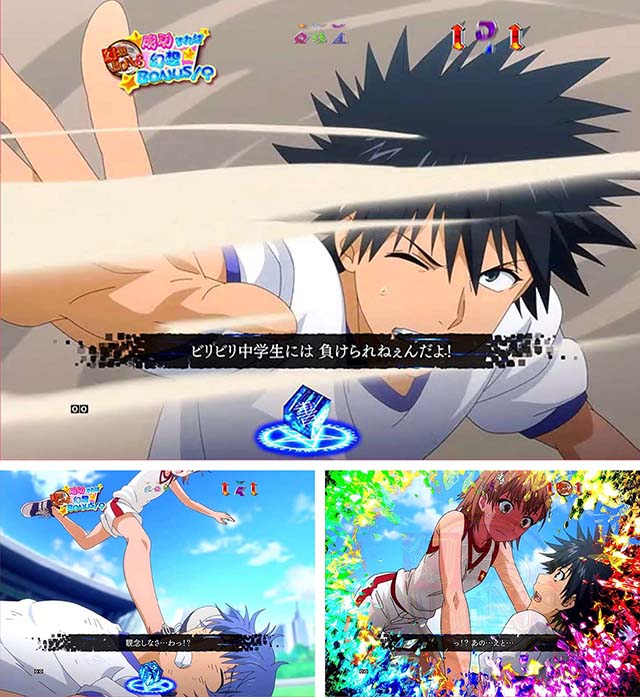 ぱちんこ・とある魔術の禁書目録・大覇星祭リーチ・棒倒し