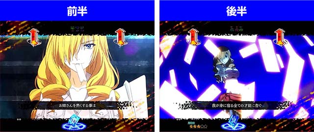 ぱちんこ・とある魔術の禁書目録・VSリーチ・オリアナ＝トムソン