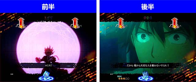 ぱちんこ・とある魔術の禁書目録・VSリーチ・シェリー＝クロムウェル