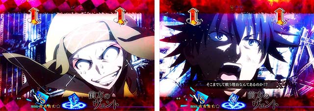 ぱちんこ・とある魔術の禁書目録・バトルリーチ・VS 前方のヴェント（神の右席）