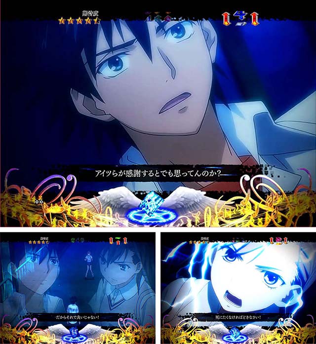 ぱちんこ・とある魔術の禁書目録・エピソードリーチ・御坂美琴