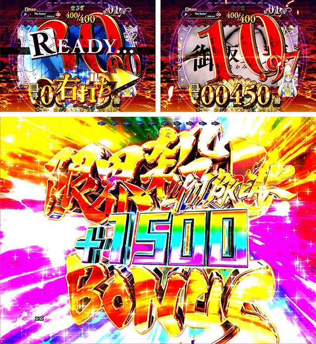 ぱちんこ・とある魔術の禁書目録・1〜30回転・限界殺しチャンス