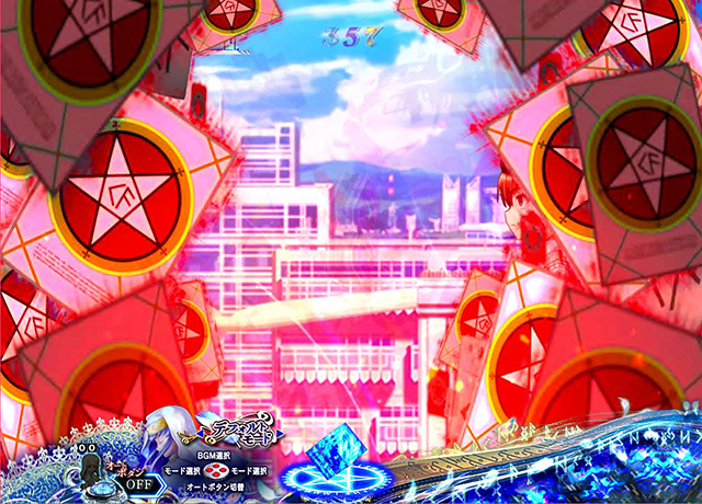 ぱちんこ・とある魔術の禁書目録・先読み予告・ルーン張り付き予告