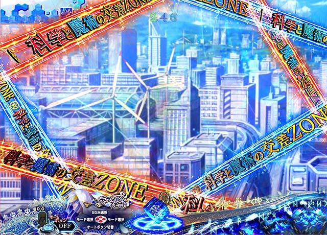 ぱちんこ・とある魔術の禁書目録・ZONE演出