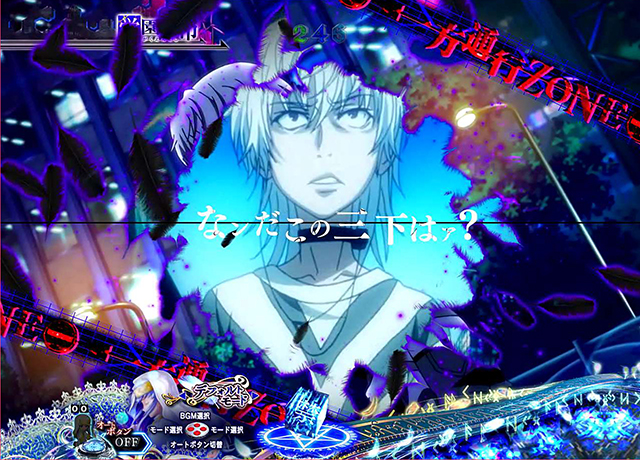 ぱちんこ・とある魔術の禁書目録・ZONE演出・一方通行（アクセラレータ）ZONE