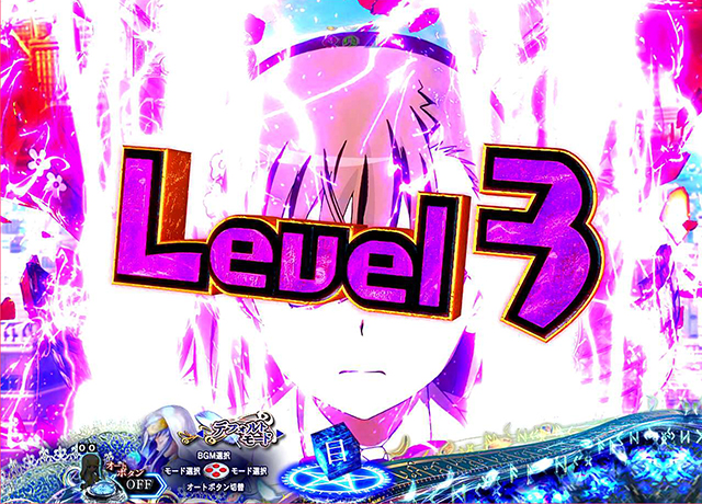 ぱちんこ・とある魔術の禁書目録・リーチ前予告・美琴LEVEL UP予告