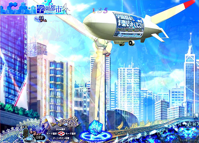 ぱちんこ・とある魔術の禁書目録・リーチ前予告・ミニキャラ予告