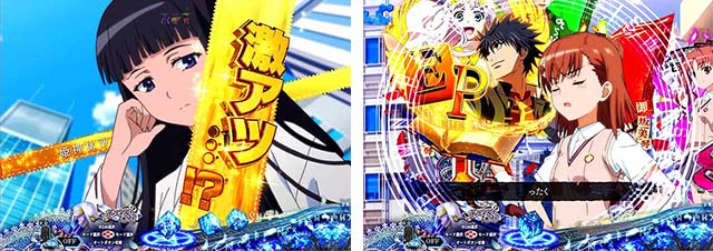 ぱちんこ・とある魔術の禁書目録・ステップアップ予告