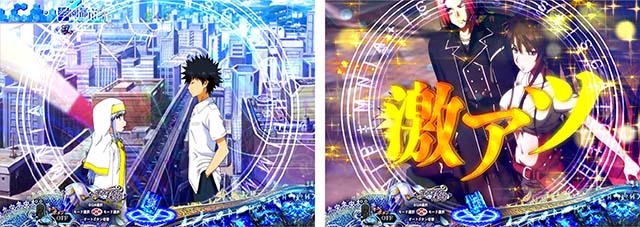 ぱちんこ・とある魔術の禁書目録・ステップアップ予告・とある上条の不幸SU予告