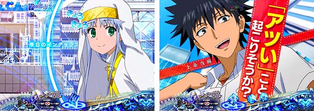 ぱちんこ・とある魔術の禁書目録・ステップアップ予告・とあるインデックスのおでかけSU予告