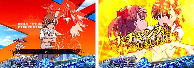 ぱちんこ・とある魔術の禁書目録・ステップアップ予告・とある御坂のツンデレSU予告