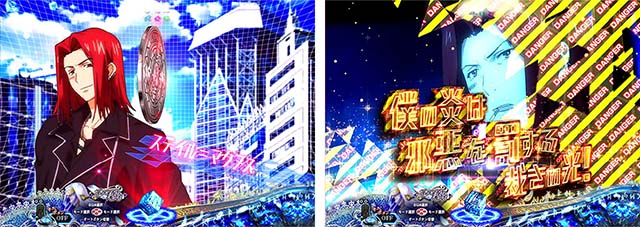 ぱちんこ・とある魔術の禁書目録・ステップアップ予告・コインSU予告